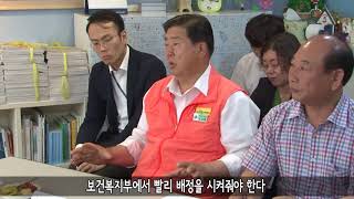 [영등포구] 지역아동센터 방문