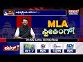 mla speaking samruddhi manjunath exclusive interview mulbagal constituency power tv news