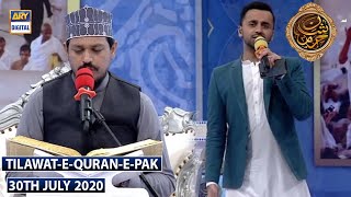 Shan-e-Haram - Tilawat-e-Quran-e-Pak - Qari Noman Naeemi - Waseem Badami - 30th July 2020