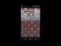 パズドラ ソニア＝グラン降臨！サラスヴァティ 25倍pt