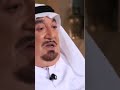 من مواقف الأمير سعود الغيصل