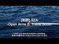 【和訳】SZA - Open Arms ft. Travis Scott