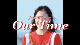 ⛱ 우리의 시간이 올거야 : Jason Tarver - Our Time 가사 해석