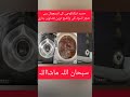 First close up pictures of Hajr e Aswad in history || Hajr e Aswad #shorts #YTshorts