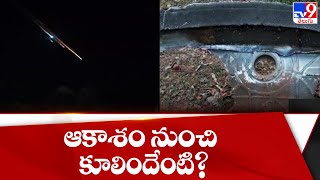 Objects falling from sky? Iron ring, cylinder-like thing found in Maharashtra’s Chandrapur - TV9