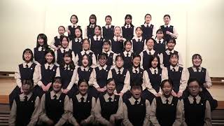 中学校部門 同声合唱の部 20　清泉女学院中学校音楽部（第76回全日本合唱コンクール全国大会出場団体紹介）