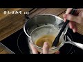 【減塩レシピ】里芋の豆乳味噌汁