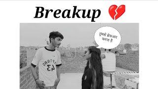 तुमसे ब्रेकअप करना है || Breakup 💔 Status WhatsApp Status 😭 Broken Heart ❤️