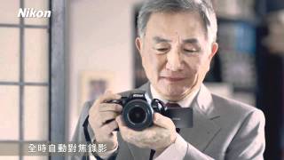 Nikon TVC Taiwan