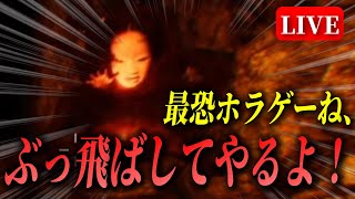 【ShadowCorridor】俺は絶対に負けないぞこの野郎！