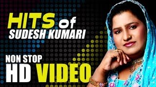 Sudesh Kumari | All Time Super Duper Hit Punjabi Song 2013 | Collection -2