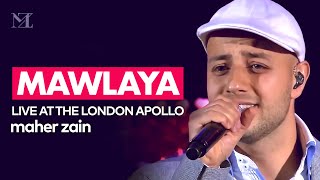 Maher Zain - Mawlaya (Live At The London Apollo) | ماهر زين - مولاي