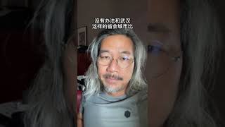 邓刚和刘志强，两位大师的核心商业价值是什么？