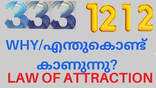 Why do you see Angel numbers when using the - Law of attraction Malayalam