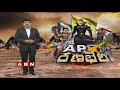 tdp mla candidate manohar election campaign in chittoor ap elections 2019 abn telugu