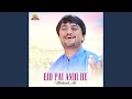 Eid Pai Andi He