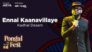 Pongal Fest 2020 | AR Rahman Hit | Ennai Kaanavillaye | Kadhal Desam | Benny Dayal | Arya Canada