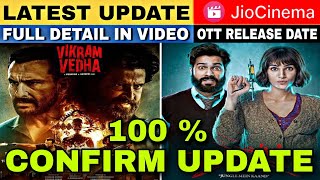 Vikram Vedha | Bhediya | Vikram Vedha Ott Release Date | Bhediya Ott Release Date | Jio Cinema | Ott