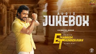 Etharkkum Thunindhavan - Official Audio Jukebox | Suriya | Sun Pictures | D.Imman | Pandiraj