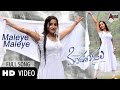 Modala Sala || Maleye Maleye || HD Video Song || Yash || Bhama || V. Harikrishna | Karnataka Talkies