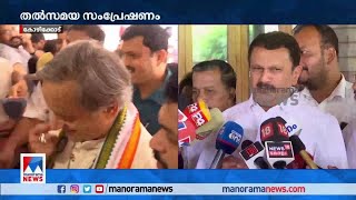 ‘ആരെയും വില കുറച്ചു കാണരുത്’; മുരളീധരന്റെ ഉപദേശം | K Muralidharan | Shashi Tharoor | VD Satheesan