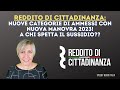 REDDITO DI CITTADINANZA NUOVE CATEGORIE DI AMMESSI CON NUOVA MANOVRA 2023: A CHI SPETTA IL SUSSIDIO?