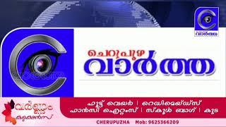 സി.പി.എമ്മിന്റെ ക്രിമിനൽ ഗുണ്ടാ സംഘങ്ങൾക്ക് മുന്നിൽ പോലീസ് പതറി നില്ക്കുകയാണെന്ന് ഡിസിസി പ്രസിഡൻ്റ്