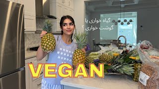 How to have healthy lifestyle ? چطوری لایف استایل سالمی داشته باشیم 🥰