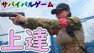 【サバゲー】サバゲー女子の成長【ゾンビマン】in フォレストユニオン