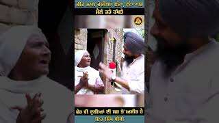 ਦੁਨੀਆਂ ਦੀ ਸਭ ਤੋਂ ਅਮੀਰ ਹੈ ਇਹ ਸਿੱਖ ਬੀਬੀ | 5AABKTV