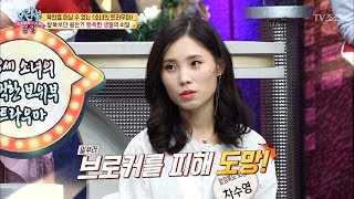 탈북보단 용돈?! 풍족한 생활의 비밀 [모란봉 클럽] 140회 20180522