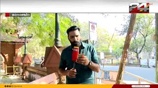 Very Good Morning | Kozhikode Beach | Hashmi Taj Ibrahim | Part  2 | 24 News