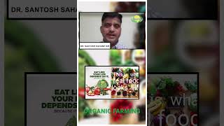 Avoid Poisonous Food | Stay Away From Cancer | Organic Farming With DDPL | Dr. Santosh Sahane Sir.