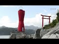 view 復興の象徴〝ひょうたん島〟　岩手県大槌町「蓬莱島」