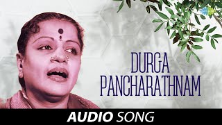 Durga Pancharathnam | Audio Song | M S Subbulakshmi | Carnatic | Classical Music