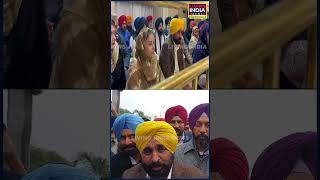 Gurdwara Sri FatehGarh sahib ਵਿਖੇ ਨਤਮਸਤਕ ਹੋਏ CM Bhagwant Mann |