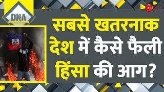 Haiti Violence: सबसे खतरनाक देश हैती में कैसे फैली हिंसा की आग? | DNA | Prison Break | World News