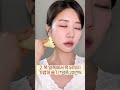 효과보장❗️하루 3분 얼굴소멸 괄사마사지법💛 따라만 해