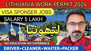 LITHUANIA WORK PERMIT AND VISA SPONSOR JOBS 2024/WORK IN EUROPE/JOBS IN LITHUANIA