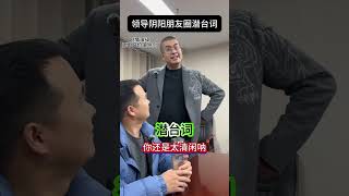 青年大学习 你发朋友圈？领导或老板心里怎么想？青年大学习 职场那些事 大学生就业指导 职场干货 内容过于真实