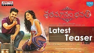 Shatamanam Bhavati Theatrical Trailer   Telugu Latest Trailers 2017   Sharwanand, Anupama