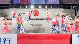 [4K] さぬき踊らんな連　高知よさこい祭り 2018 本祭1日目 (中央)