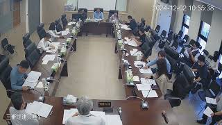 1131202彰化縣議會第4次定期會(經建交通-建設處)