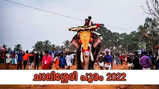 chalissery pooram 2022