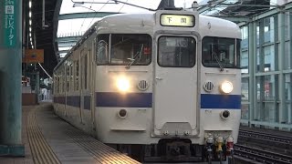 【4K】JR鹿児島本線　普通列車415系電車　ｵｲFo106編成　スペースワールド駅発車