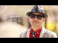 tvn 리틀빅히어로 labc 캠페인 아홉 번째 리틀액션 나만의 비밀 선행을 시작해보세요