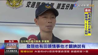 突打方向燈超車害撞肇事騎士看一眼肇逃