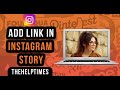 How To Add Link To Instagram Story In 2019 , Swipe Up URL Link (Stories Posts and Bio)