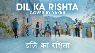 Dil Ka Rishta - Cover by #YAKKU  दिल का रिश्ता