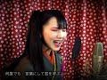 【14歳が振袖で歌う】打上花火 daoko × 米津玄師 【covered by 中野みやび】